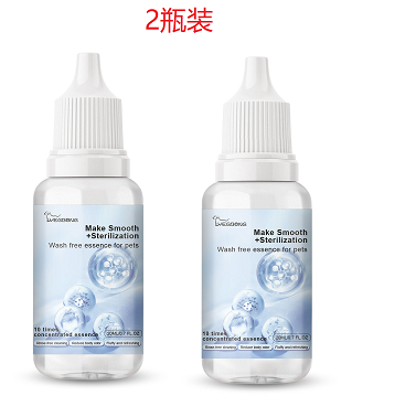 Yegbong Pet Leave-In Serum For Cats And Dogs Fluffy, Soft And Fragrant Hair Care Serum